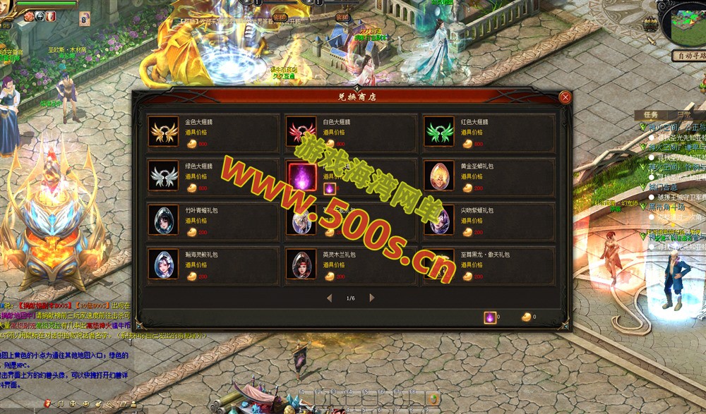 [一键安装] 在某宝花巨资购买的魔域1655虚拟机端 游戏本地玩