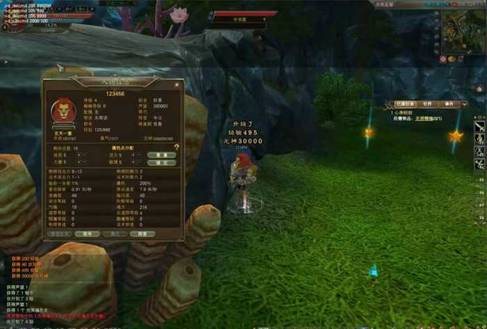 [一键安装] 完美世界国际版15职业173一键端