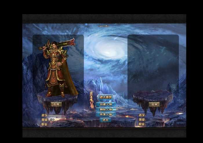 [一键安装] 湘军帝国我本沉默传奇版本 GOM引擎