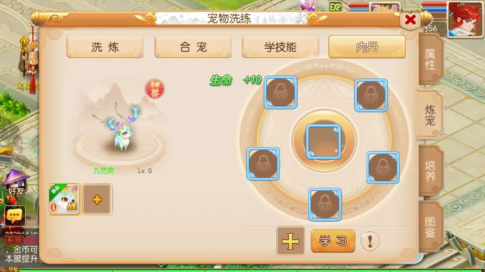 [一键安装] MT3换皮MH【萌途西游挂机尊享版】