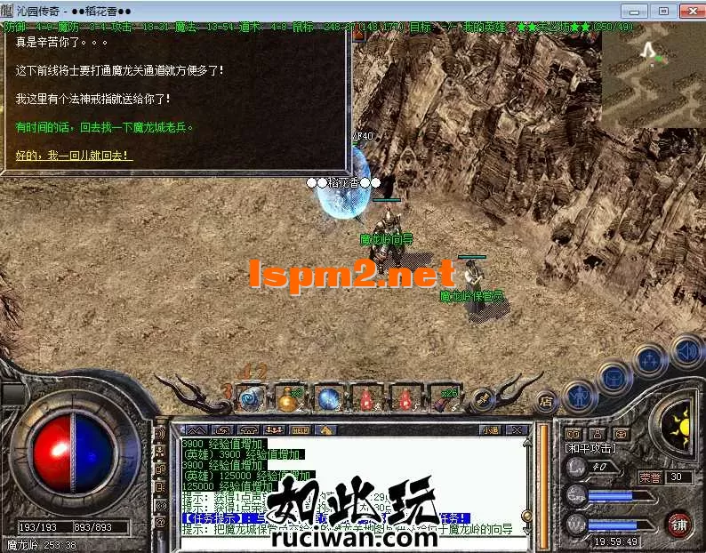 版本 老酒整理复古三职业沁园传奇服务端免费下载耐玩单机版本