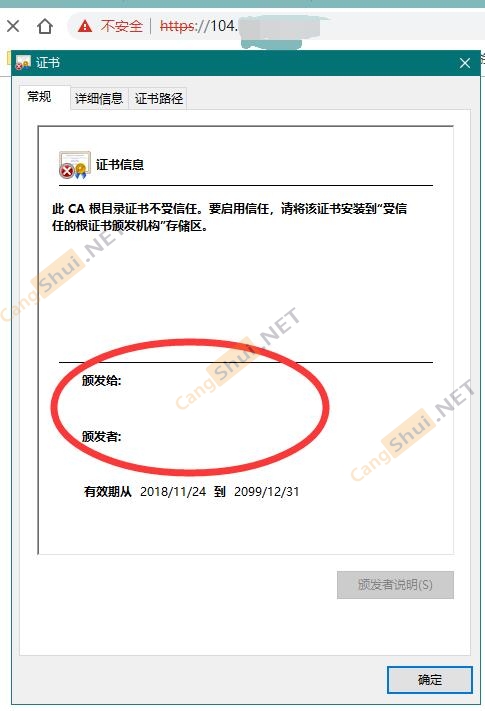 【技术分享】防止根据IP查域名，防止源站IP泄露【六种防护措施】