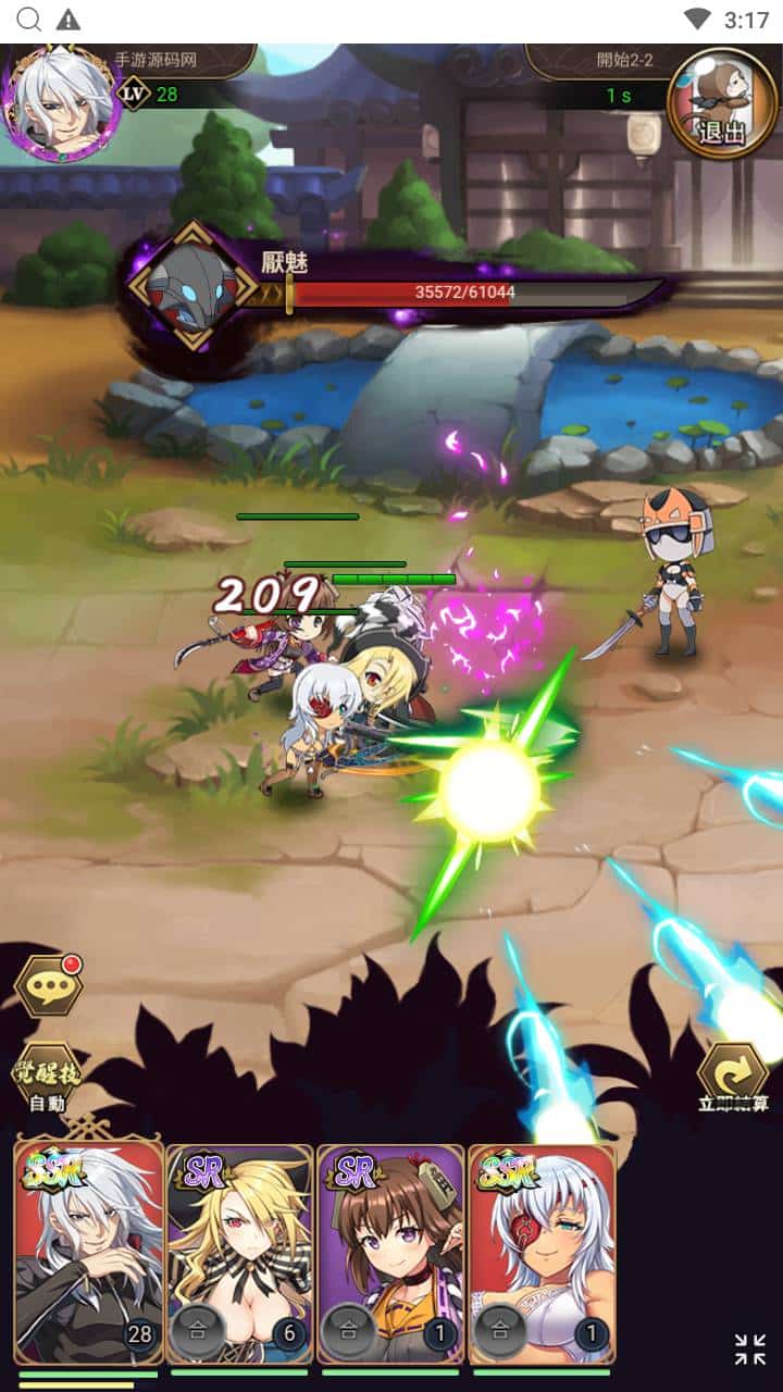 [手工架设] 【百花缭乱H5】手工端+教程+授权物品后台