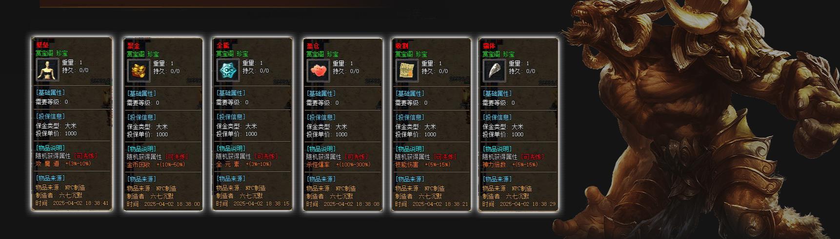 神州沉默华夏4单职业版[翎风引擎]