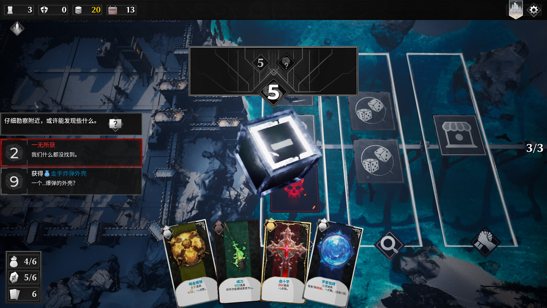 【PC单机】凛冬前线（FrostBound）TENOKE中文版