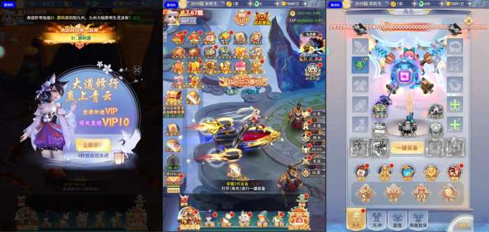 【九天剑录仙女管家四神器内购版】最新整理单机一键即玩镜像端+Linux手工服务端-七玩网