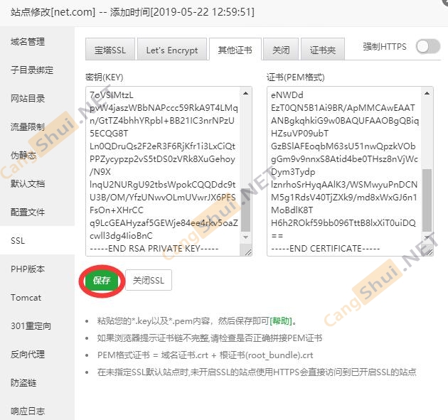 【技术分享】防止根据IP查域名，防止源站IP泄露【六种防护措施】