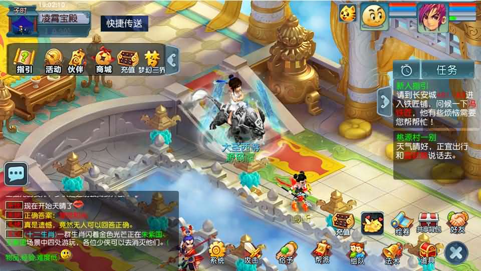 [手工架设] GGE2互通西游【大圣西游】