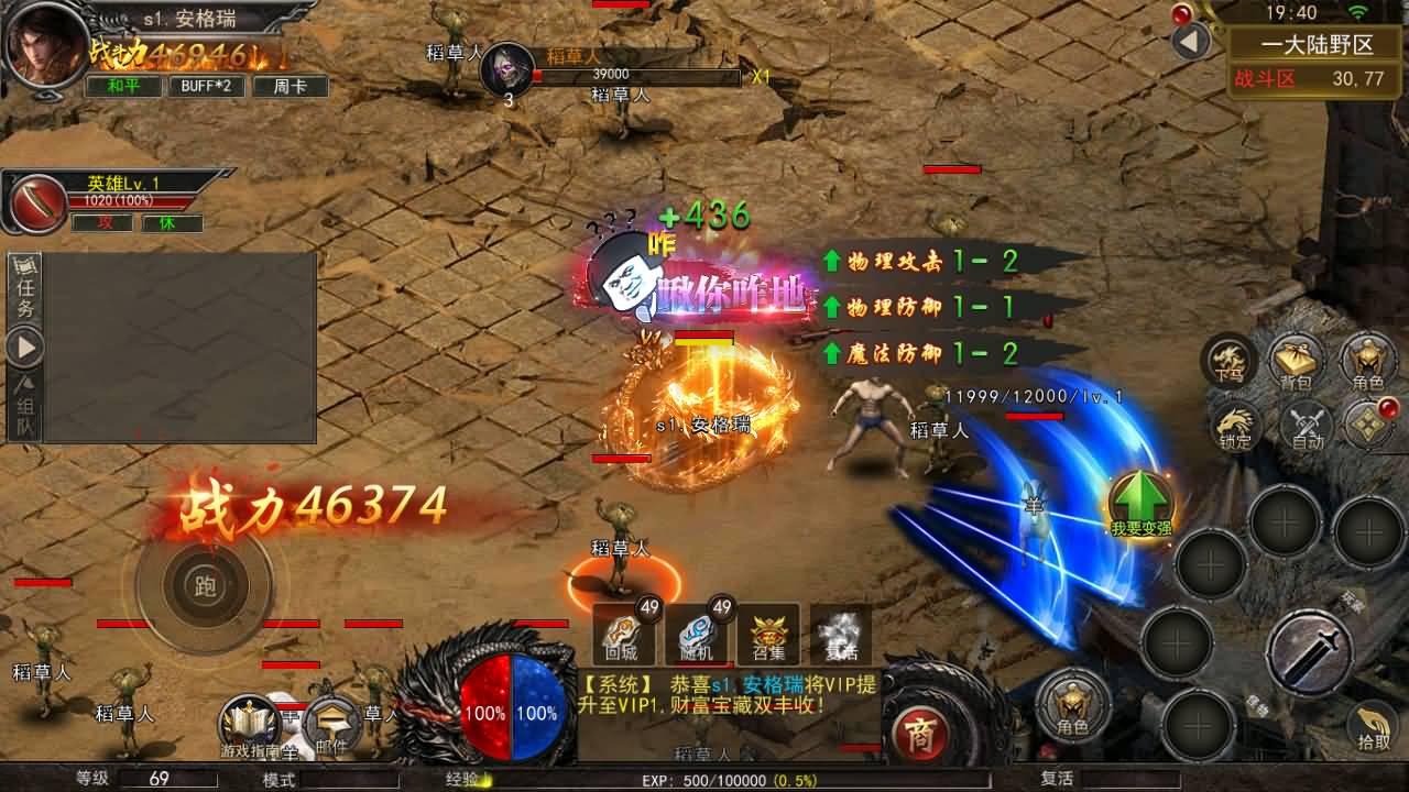 [手工架设] 骷髅传奇三职业三大陆