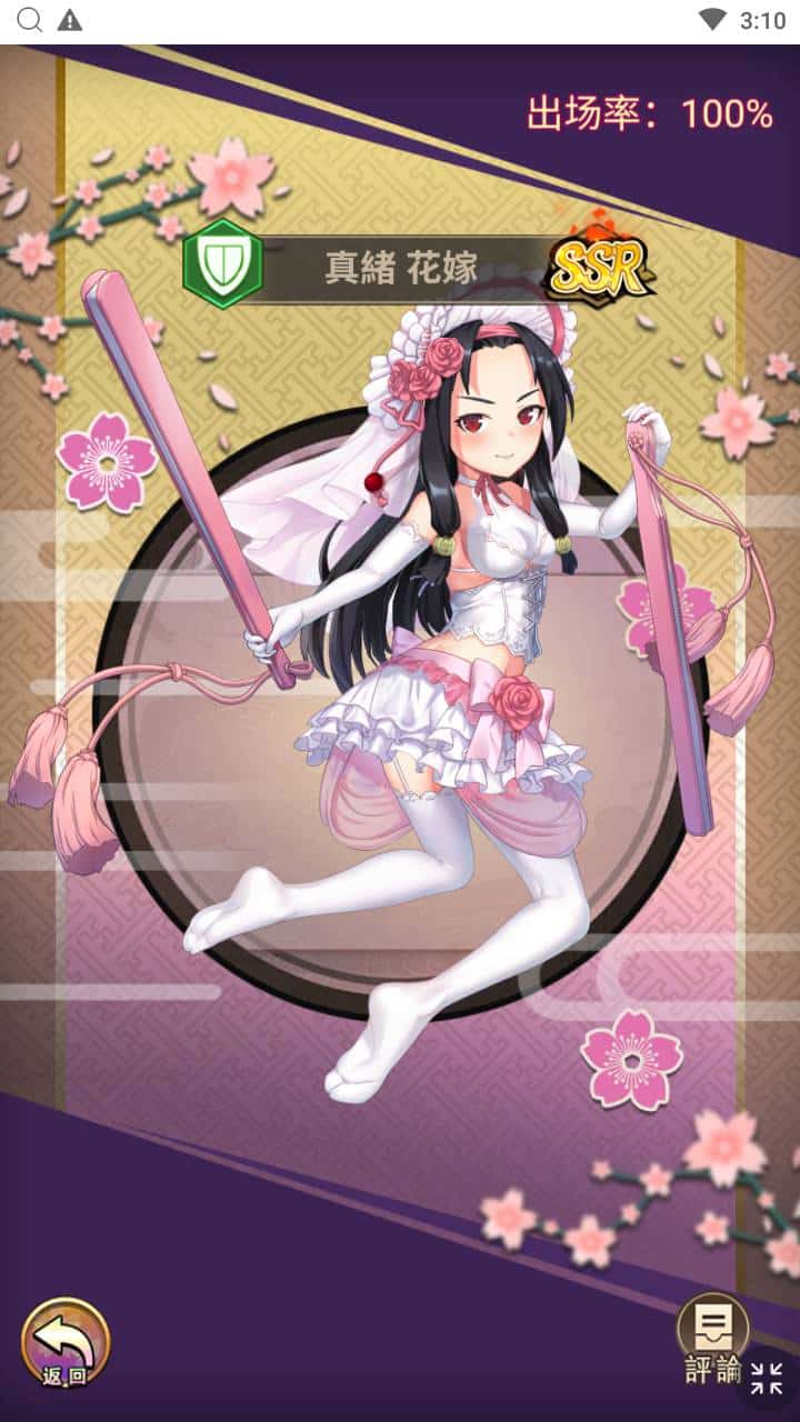 [手工架设] 【百花缭乱H5】手工端+教程+授权物品后台