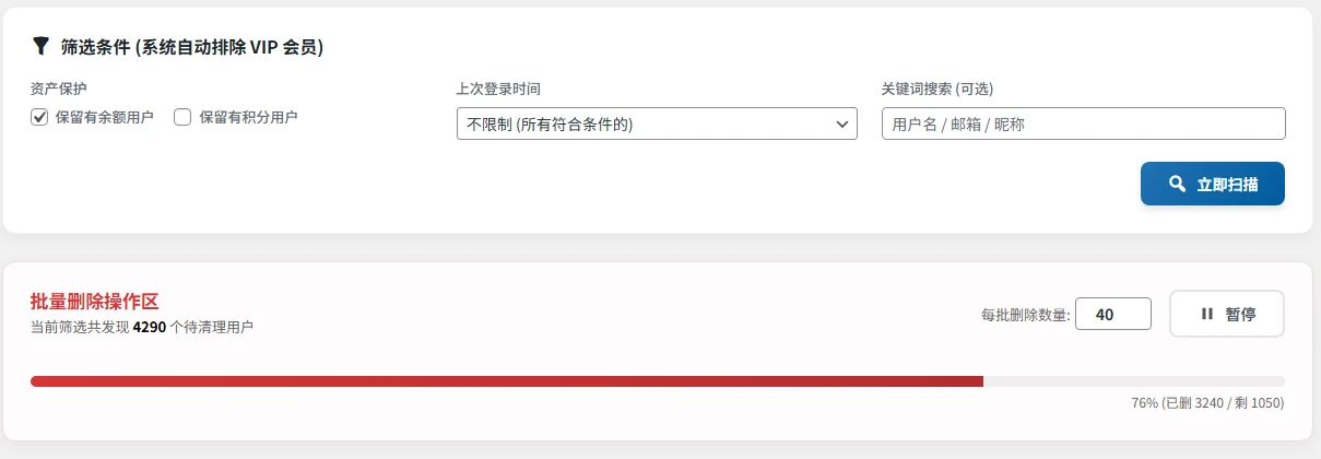 20251128225143877-ScreenShot_2025-11-28_222238_936