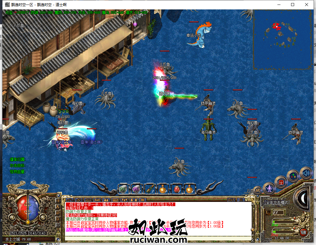 [手工架设] 飘逸时空传奇端游 玩过的都知道 刚花500多金币买的啊