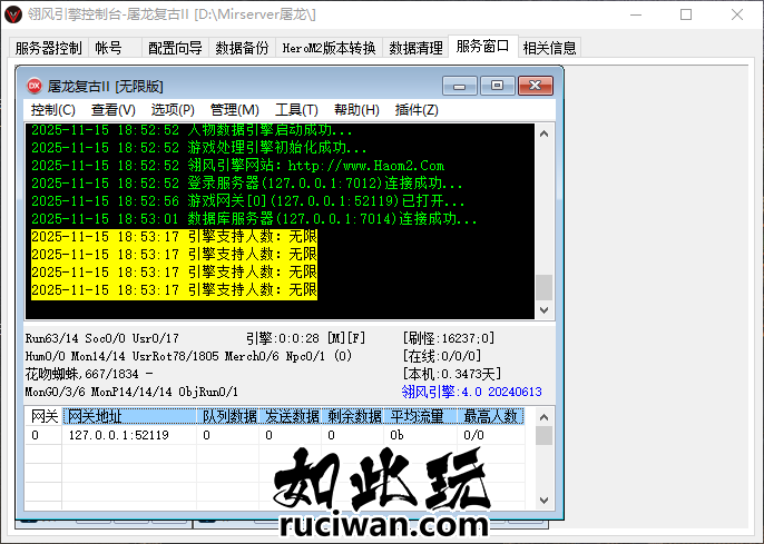[一键安装] 176屠龙复古II小极品+6群服毕业版