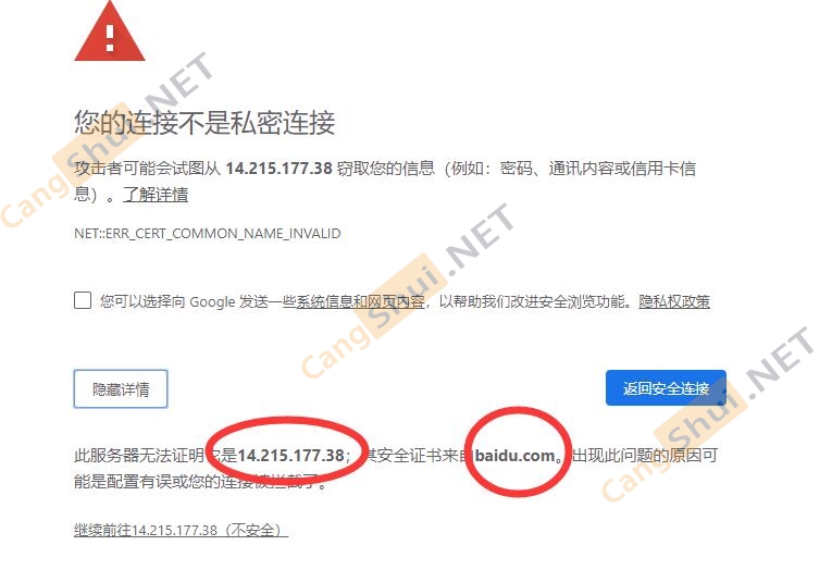 【技术分享】防止根据IP查域名，防止源站IP泄露【六种防护措施】
