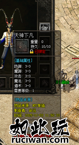 老王独家情怀复古--三职业-复古到轻轻变-强化极品-BUFF-多大陆--多地图