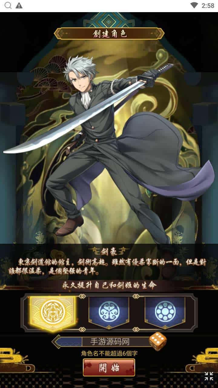 [手工架设] 【百花缭乱H5】手工端+教程+授权物品后台