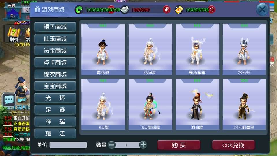 [手工架设] GGE2互通西游【大圣西游】