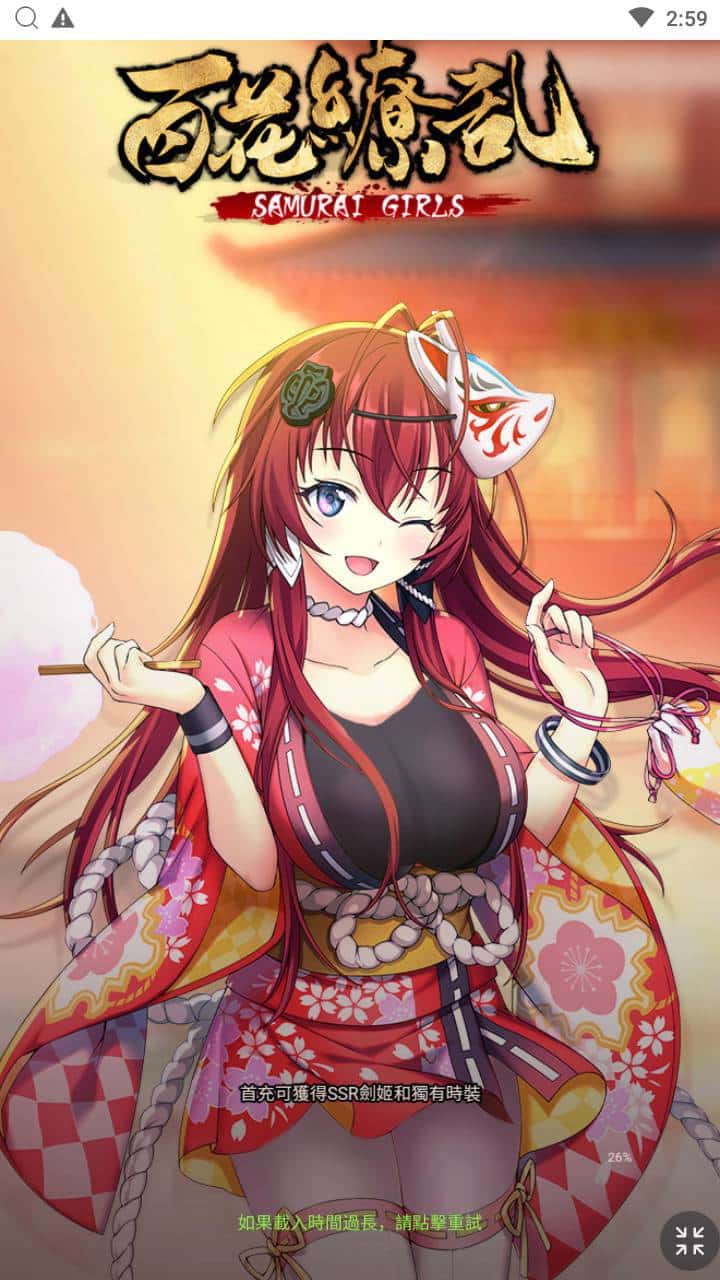 [手工架设] 【百花缭乱H5】手工端+教程+授权物品后台