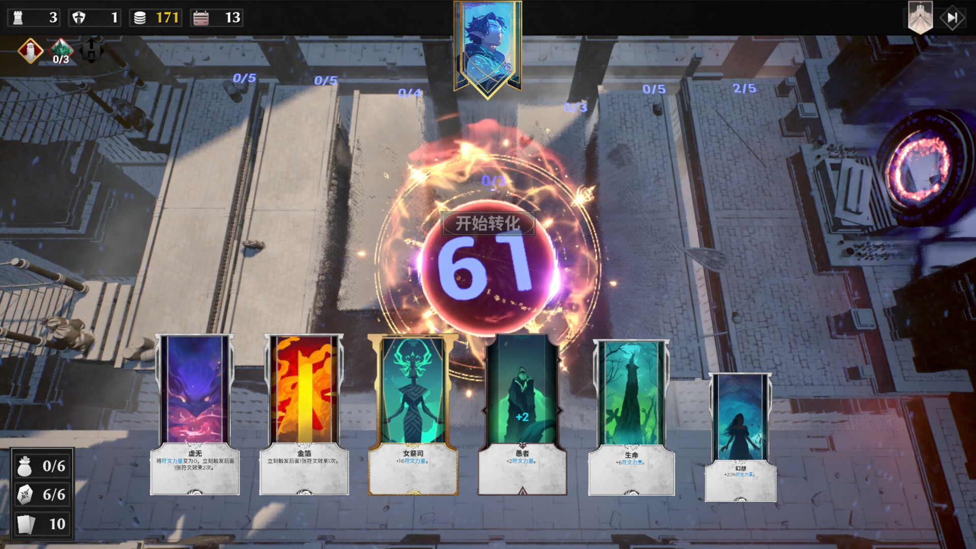 【PC单机】凛冬前线（FrostBound）TENOKE中文版