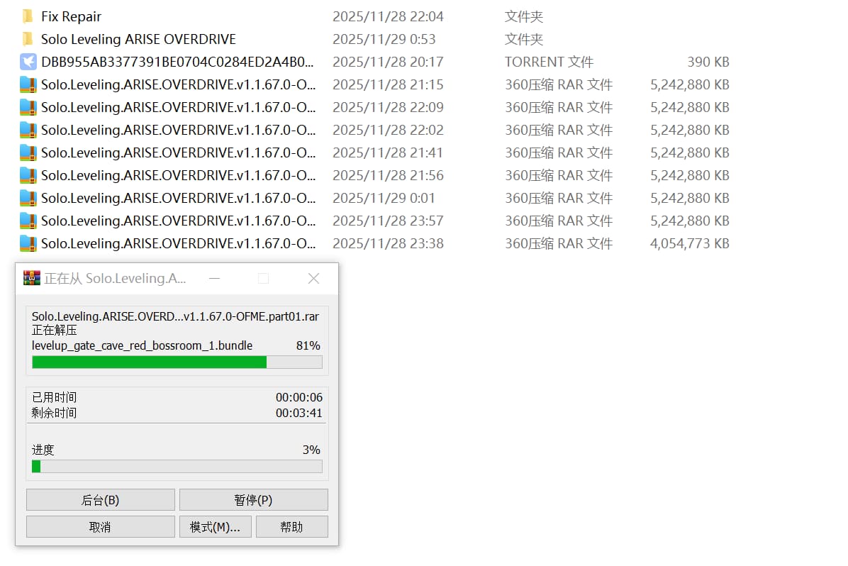 【PC单机】我独自升级 起立·觉醒（Solo Leveling ARISE OVERDRIVE）v1.1.67.0免安装中文版