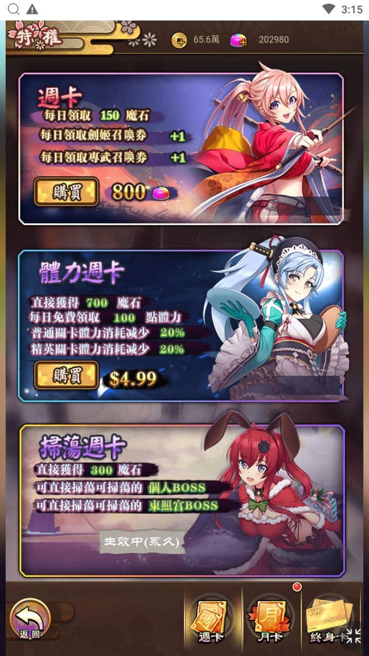 [手工架设] 【百花缭乱H5】手工端+教程+授权物品后台