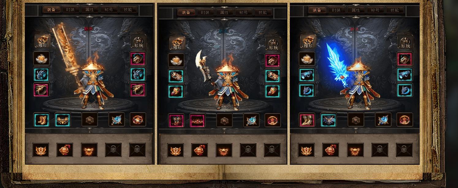 【传奇】魔神斩天传说六门徒暗黑三职业版[翎风引擎]