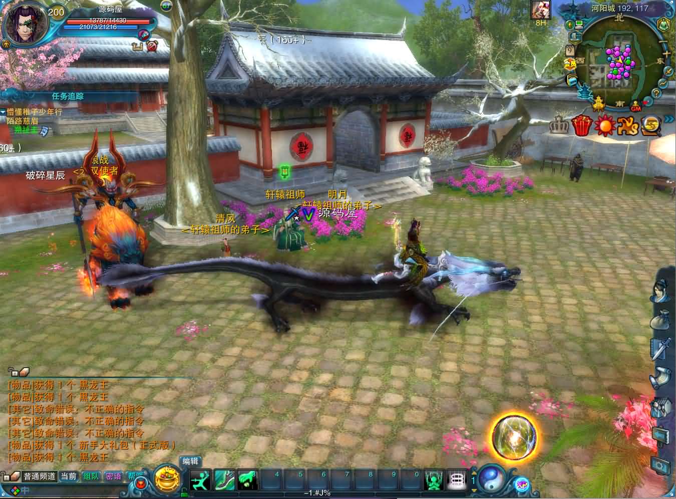 [手工架设] 【拾年诛仙·地宫12职业V3.5超燃优化版】镜像+手工