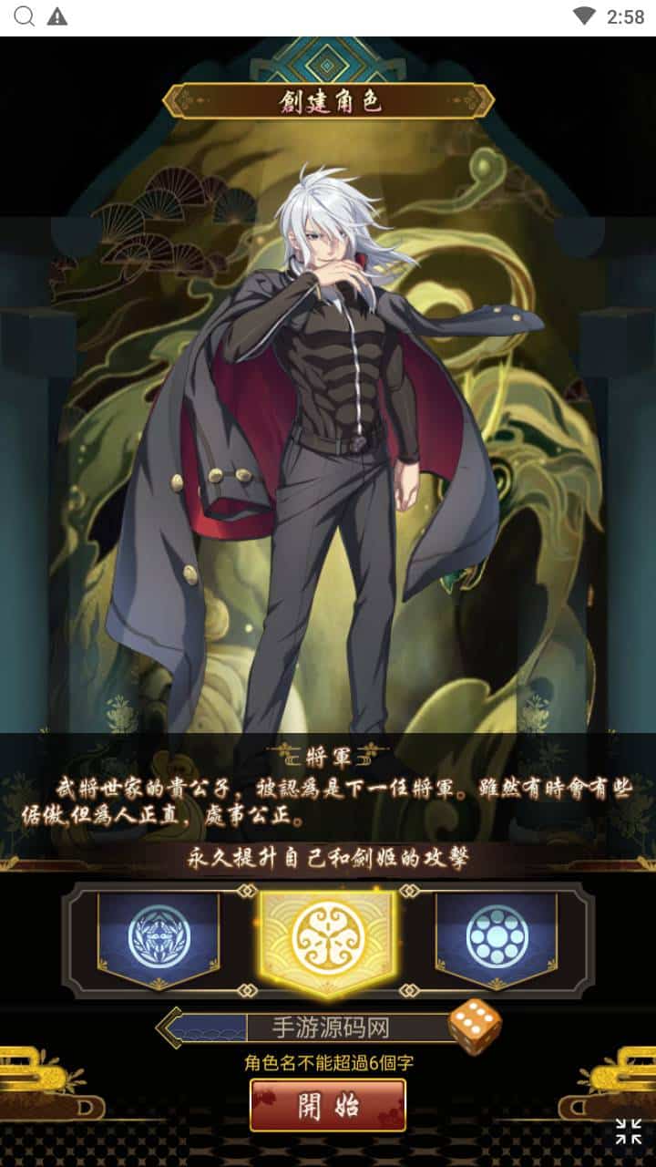 [手工架设] 【百花缭乱H5】手工端+教程+授权物品后台