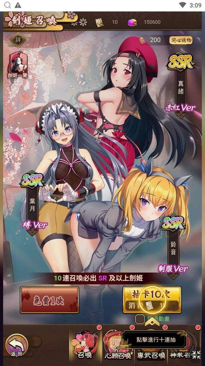 [手工架设] 【百花缭乱H5】手工端+教程+授权物品后台