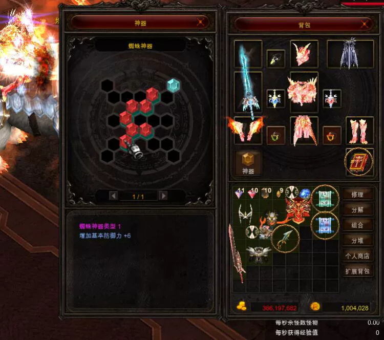 [一键安装] [端游] 奇迹MU单机 -版本S18+GM管理（刷怪按官方原汁原味）