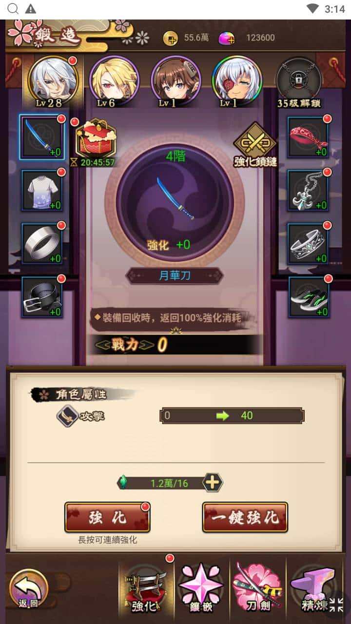 [手工架设] 【百花缭乱H5】手工端+教程+授权物品后台