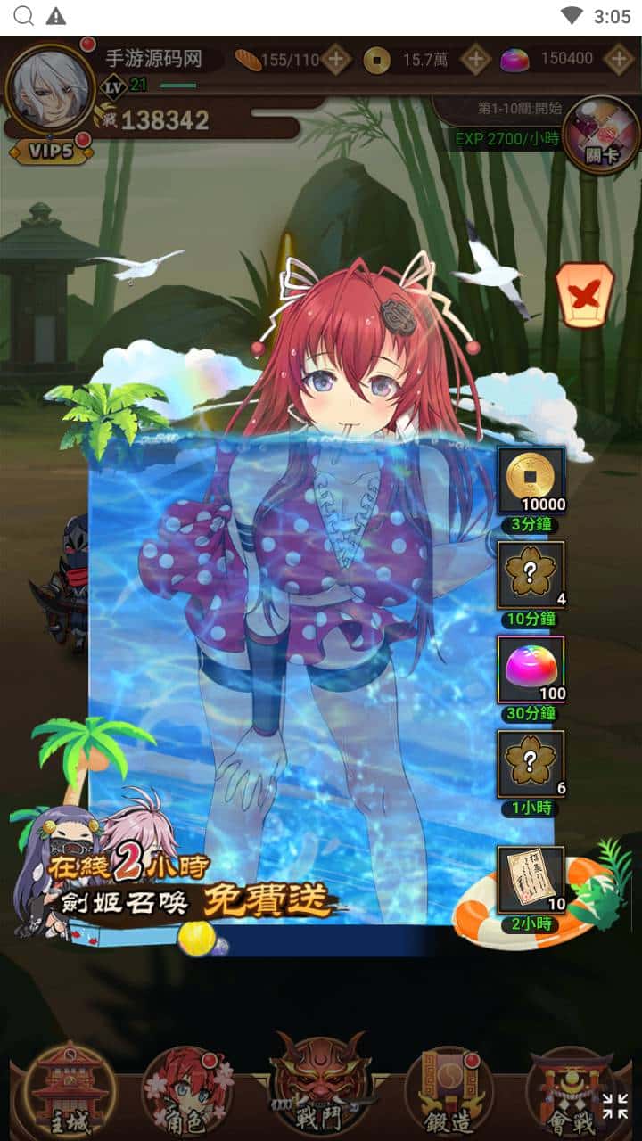 [手工架设] 【百花缭乱H5】手工端+教程+授权物品后台