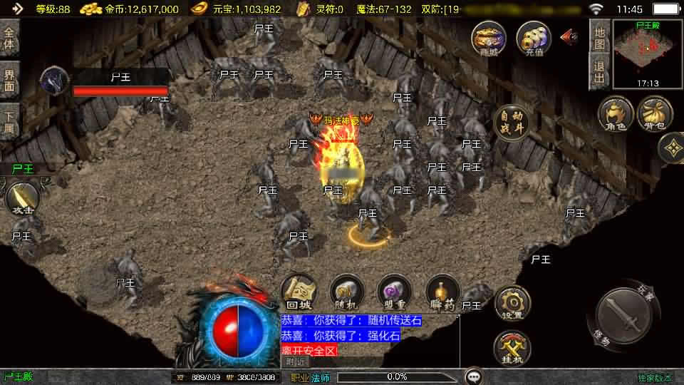 [手工架设] 双端【1.76梦回比奇白猪3.1】最新整理WIN系一键服务端