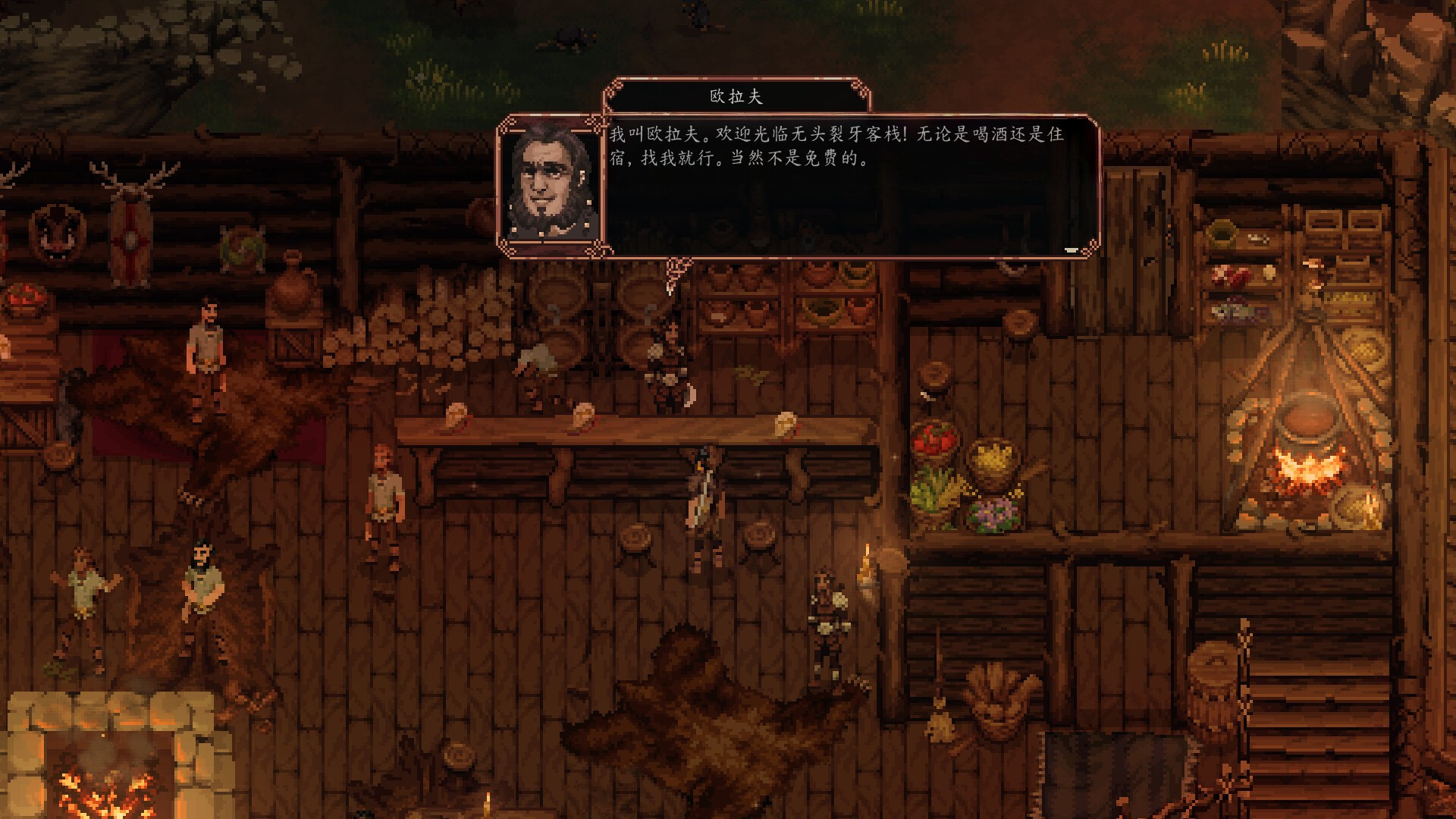 【PC单机】困兽之国（Drova Forsaken Kin）v1.34a免安装中文版