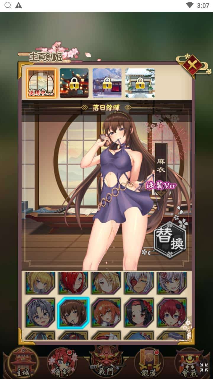 [手工架设] 【百花缭乱H5】手工端+教程+授权物品后台