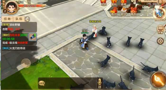 [一键安装] q版热血江湖情9职业Gm后台安卓苹果一键端