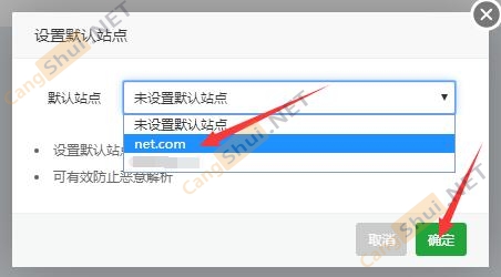 【技术分享】防止根据IP查域名，防止源站IP泄露【六种防护措施】