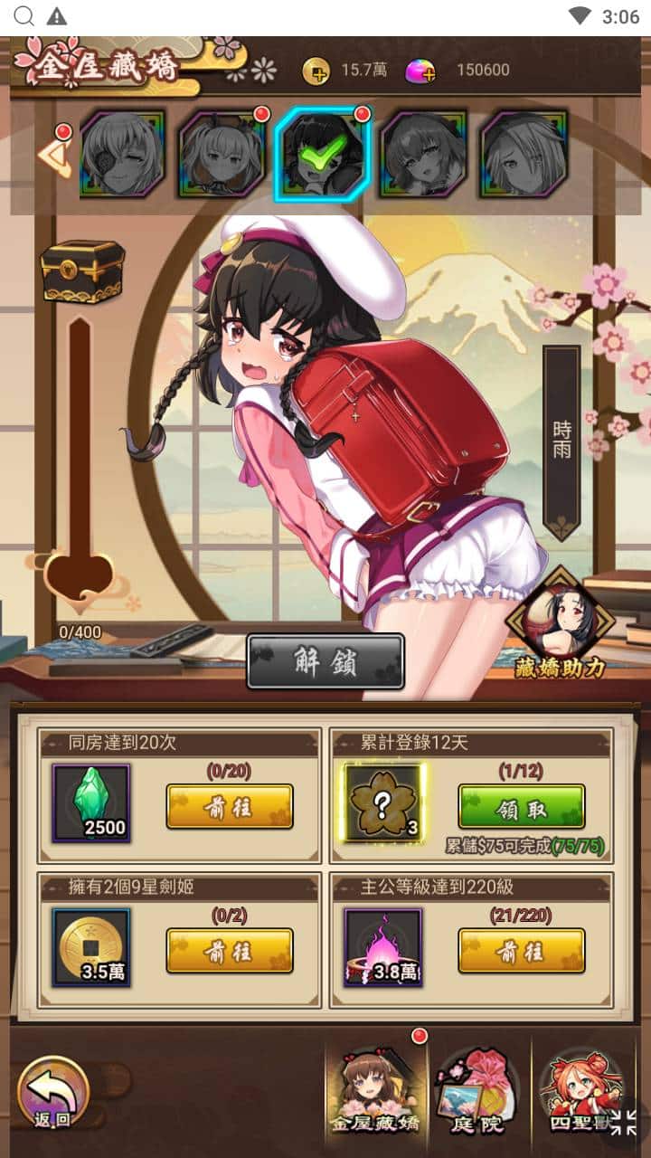 [手工架设] 【百花缭乱H5】手工端+教程+授权物品后台