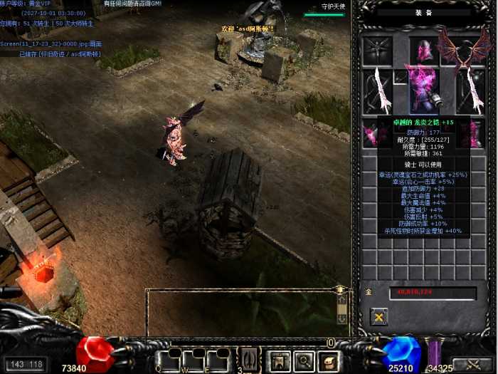 [一键安装] 奇迹0.97K一键完全中文端。修复了各种乱码问题