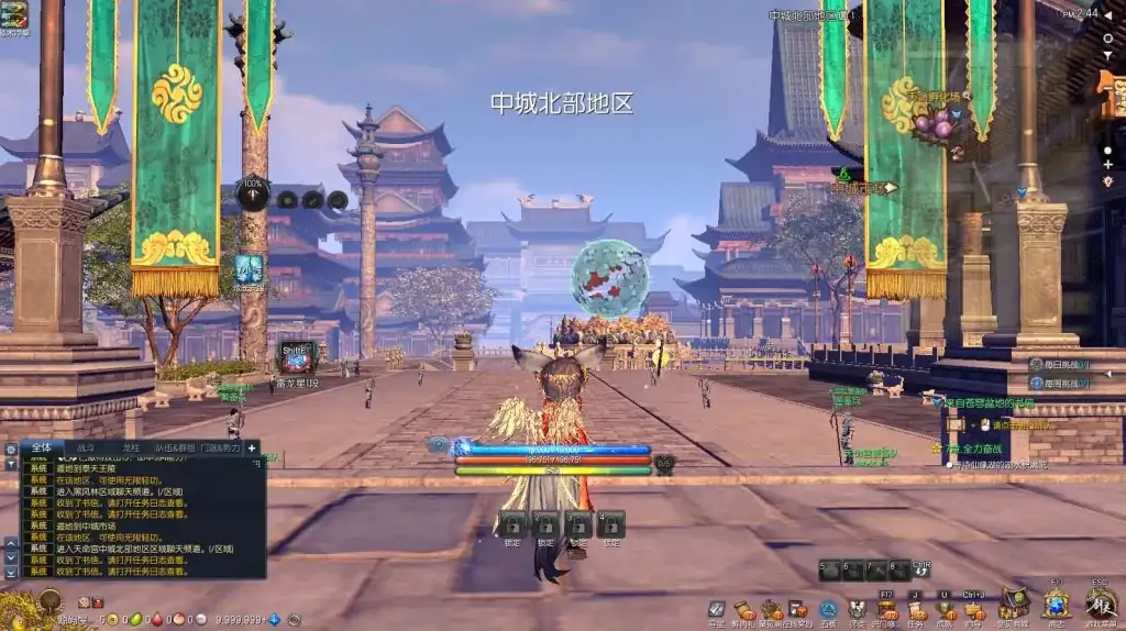 《三系剑灵之八荒界超变修仙版》3D 冒险端游最新整理 WIN 系半手工服务端 + PC 客户端-七玩网