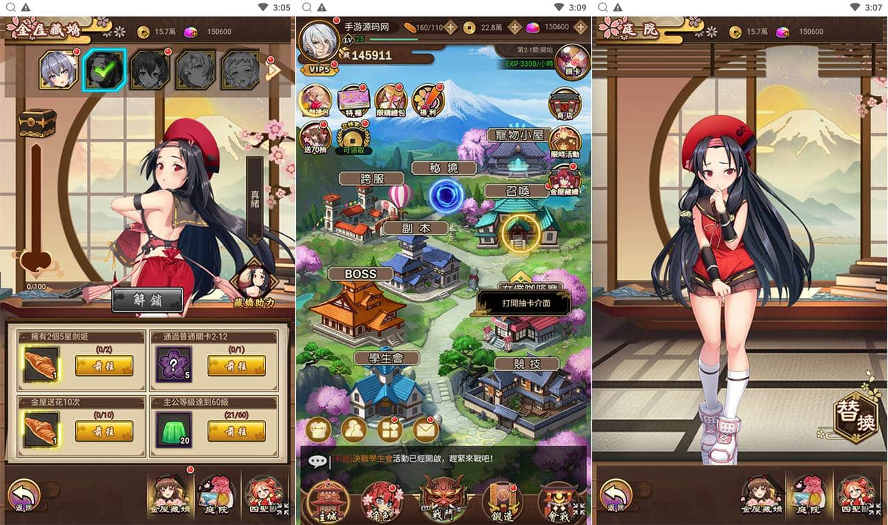 [手工架设] 【百花缭乱H5】手工端+教程+授权物品后台-七玩网