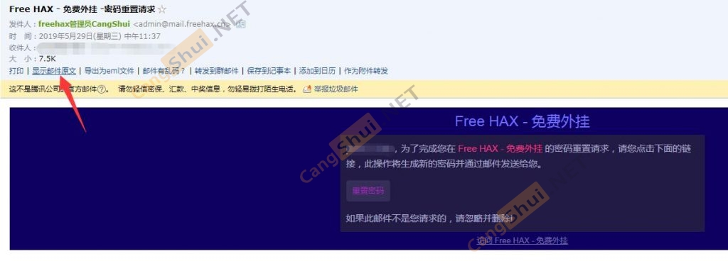 【技术分享】防止根据IP查域名，防止源站IP泄露【六种防护措施】