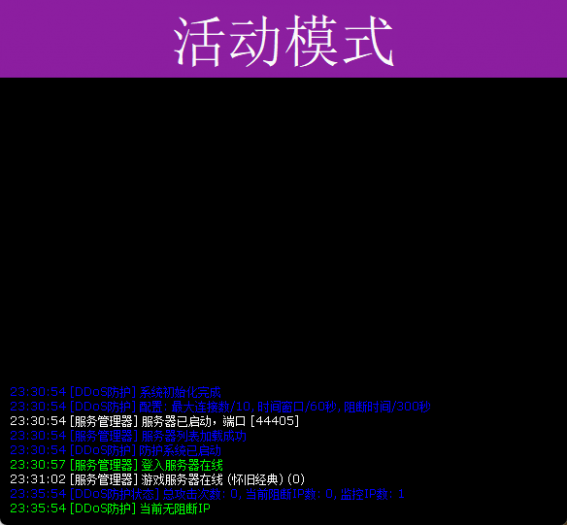 [一键安装] 奇迹0.97K一键完全中文端。修复了各种乱码问题