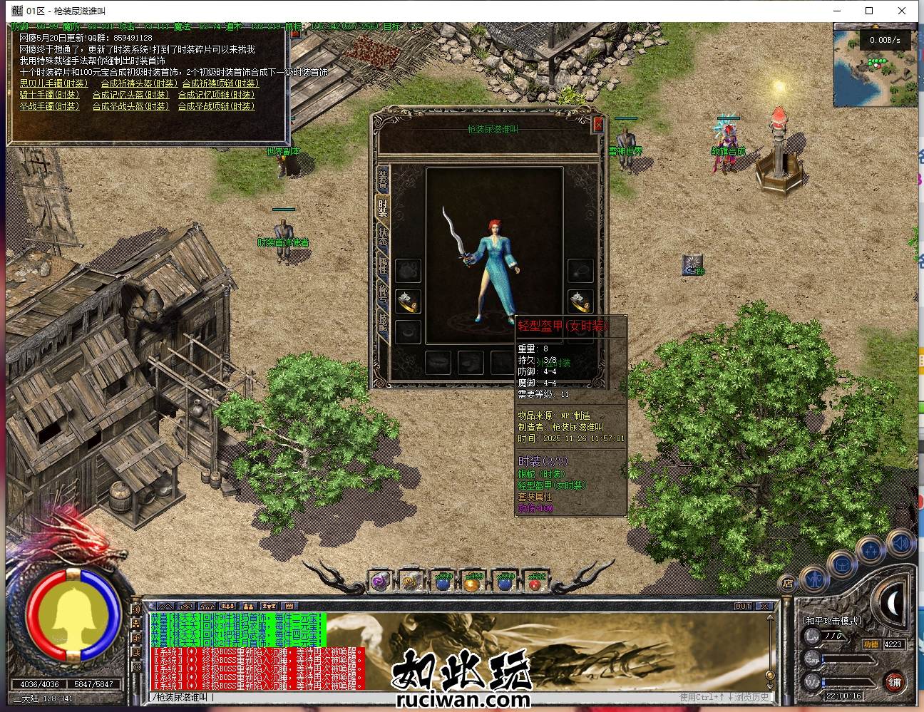 [一键安装] [翎风引擎] [特色复古] 雷神之家第三季