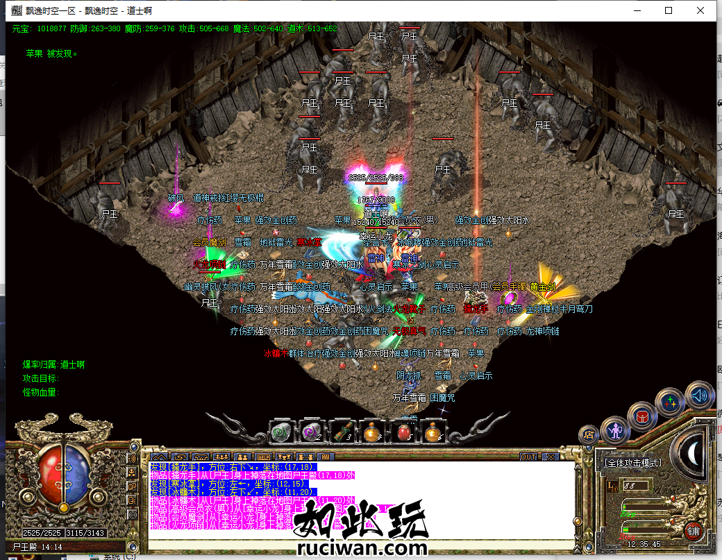 [手工架设] 飘逸时空传奇端游 玩过的都知道 刚花500多金币买的啊