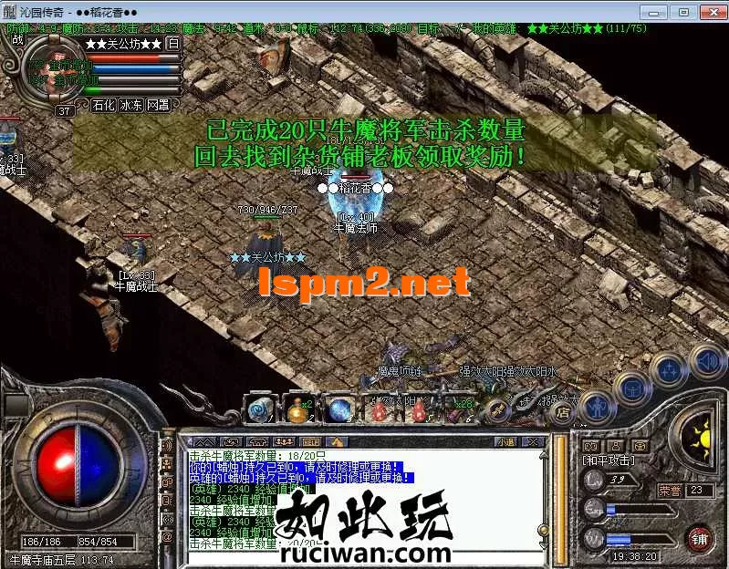 版本 老酒整理复古三职业沁园传奇服务端免费下载耐玩单机版本