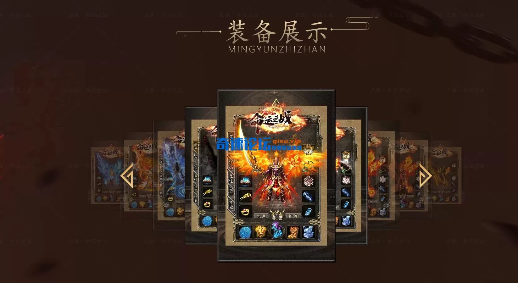 [手工架设] [新GOM引擎] 命运之战觉醒