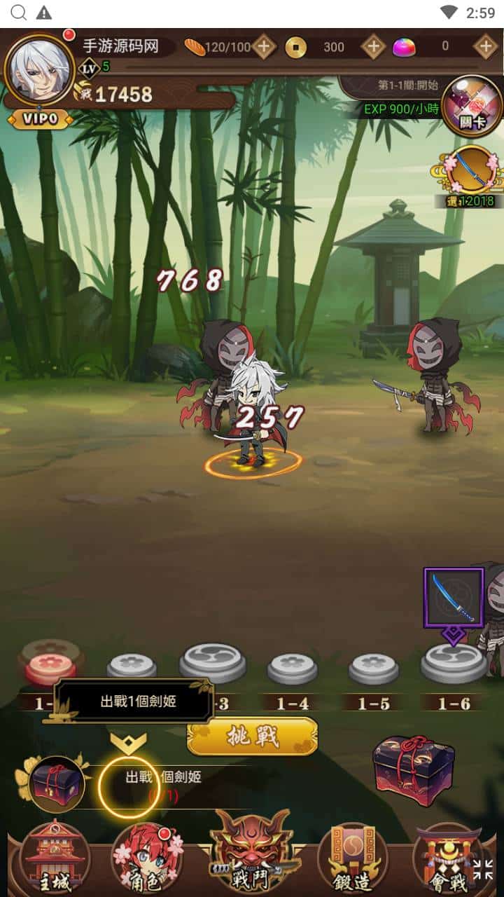 [手工架设] 【百花缭乱H5】手工端+教程+授权物品后台