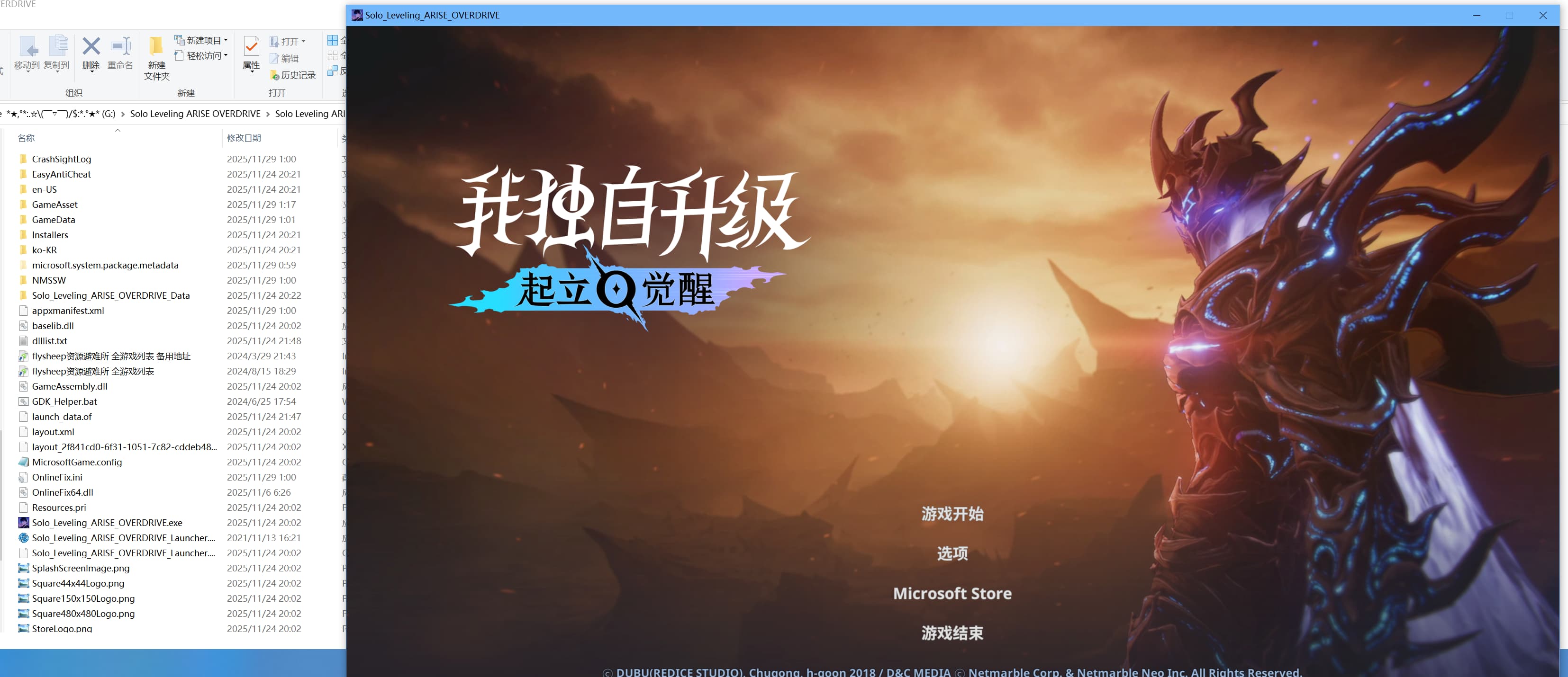 【PC单机】我独自升级 起立·觉醒（Solo Leveling ARISE OVERDRIVE）v1.1.67.0免安装中文版