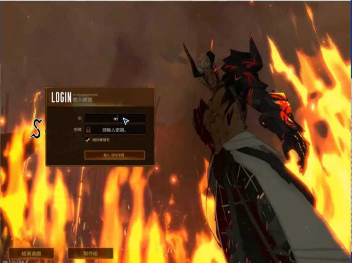 [一键安装] 韩动漫灵魂武器花嫁72级完美修正版